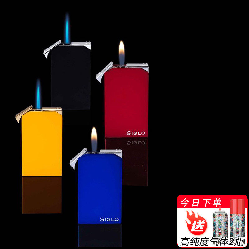 Siglo Twin Flame Lighter世纪雪茄打火机 软火+直冲火 双用途