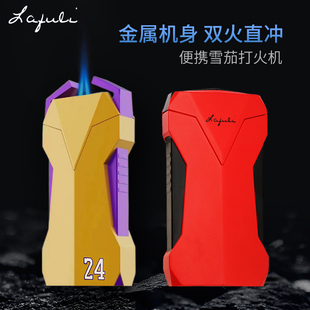 Lafuli骑士记忆雪茄打火机 双火焰带钻孔器直冲打火机 倒置安全锁