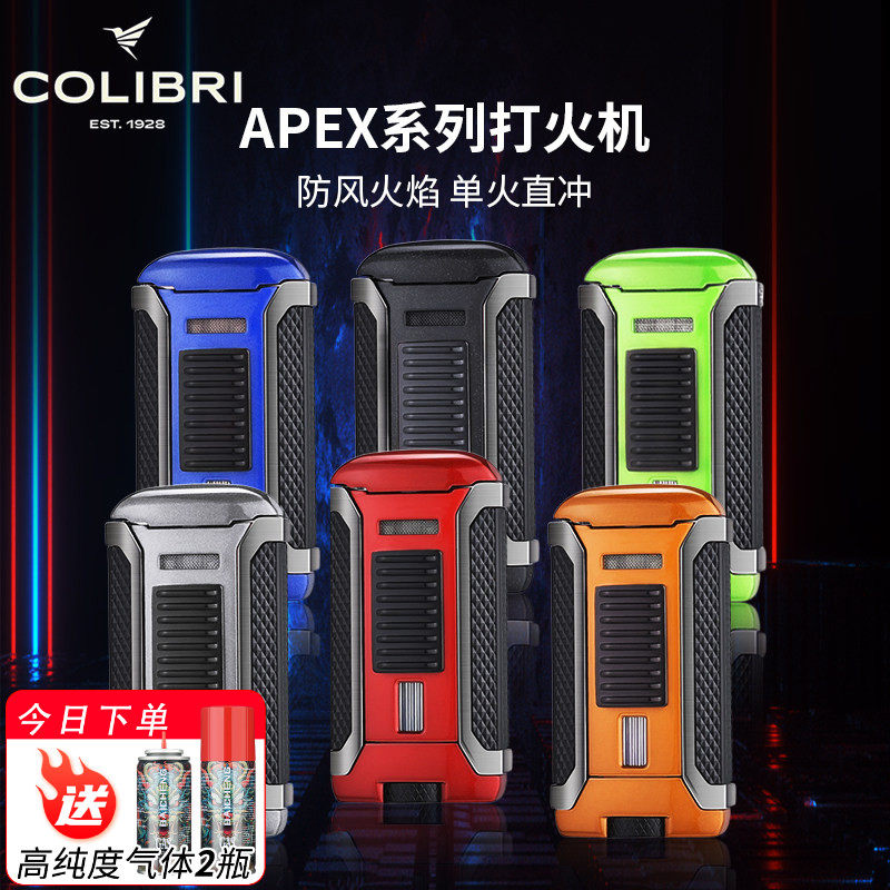 美国Colibri科乐比雪茄打火机图片