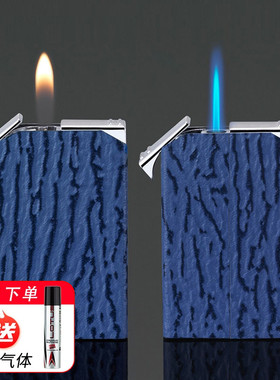 Siglo Sharkskin Lighter世纪香烟雪茄打火机二合一  鲨鱼皮外壳