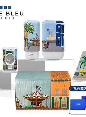 法国Elie Bleu新款旋转木马系列雪茄剪打火机雪茄盒雪茄套限量款