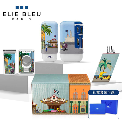 法国ElieBleu旋转木马雪茄配件