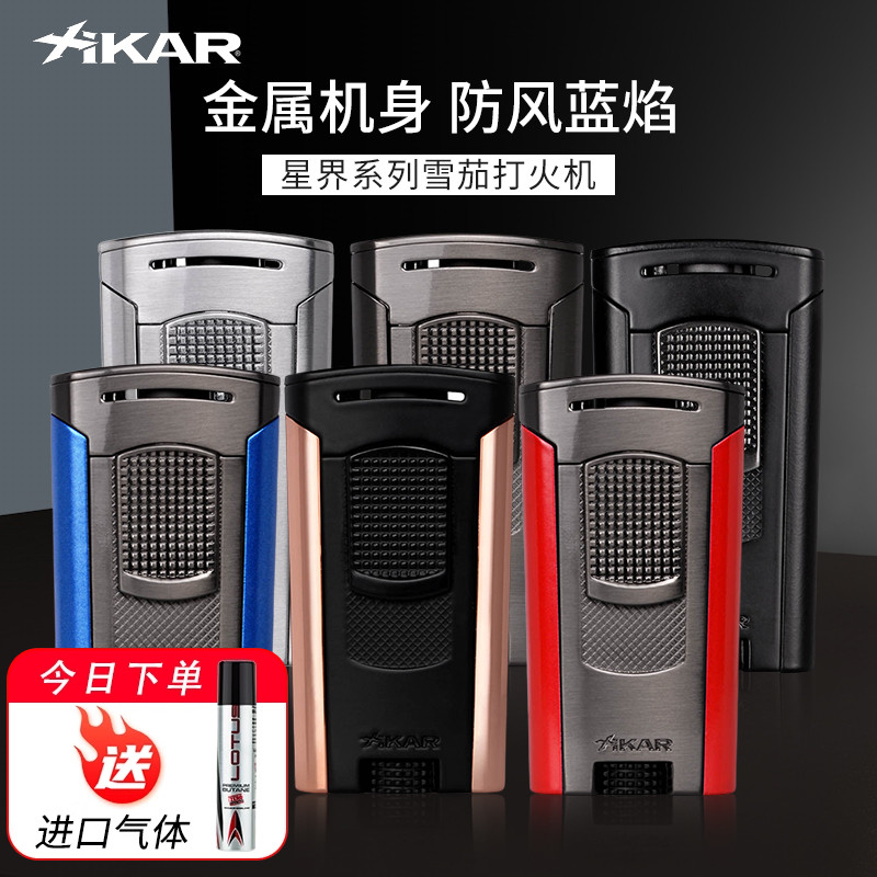 美国Xikar西卡雪茄打火机606单火
