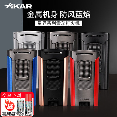美国Xikar西卡雪茄打火机606单火