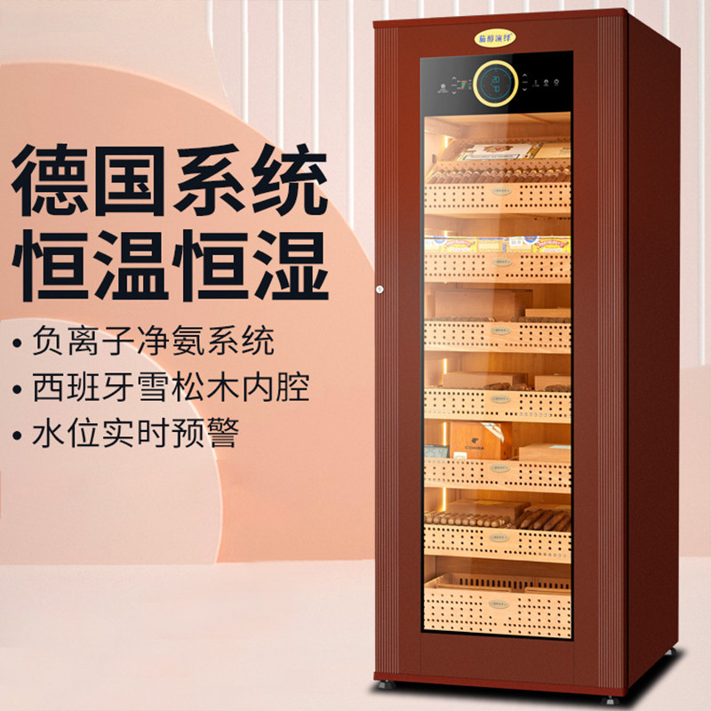 茄醇演绎JCYY518雪茄柜布尔道格恒温恒湿 德国保湿柜进口雪松木大
