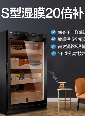 Raching/美晶雪茄柜 C150A实木恒温恒湿进口压缩机雪茄盒保湿柜