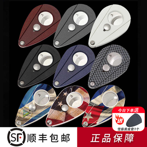 美国Xikar西卡雪茄剪经典水滴型