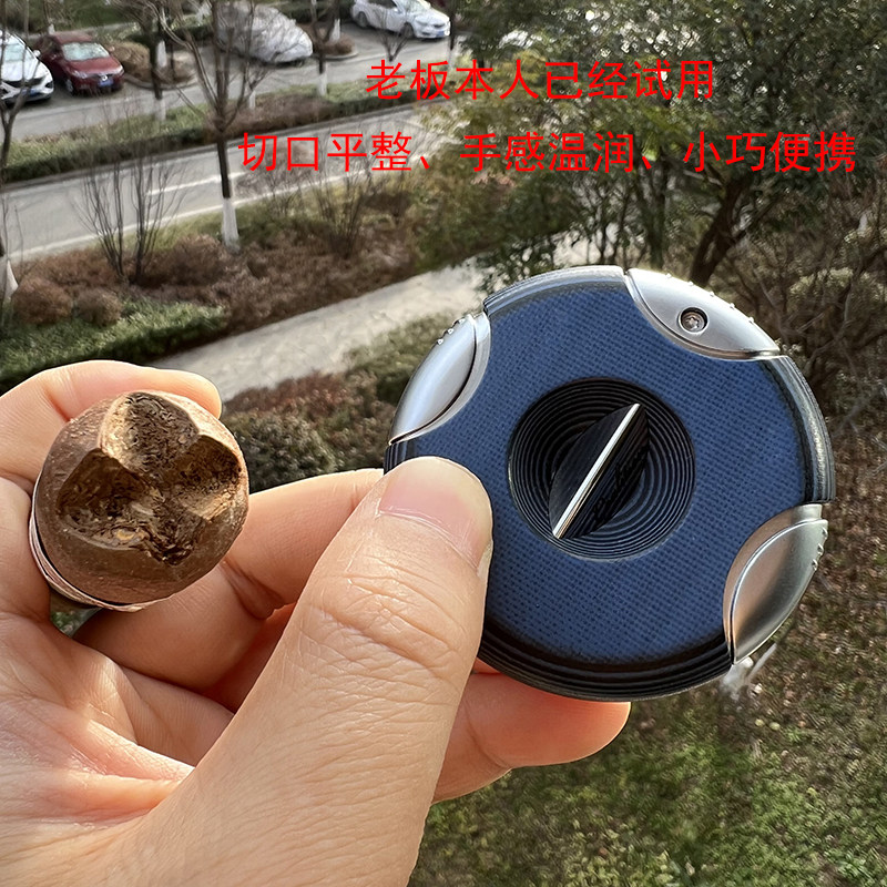 delicate/coalition雪茄剪刀 v切口 德国技术 高级不锈钢  锋利