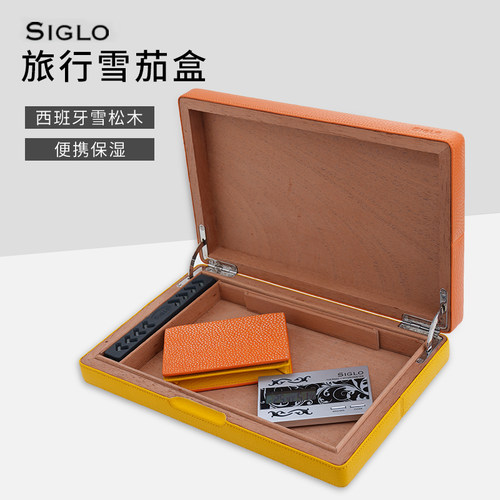 Siglo雪茄便携盒珍珠鱼皮