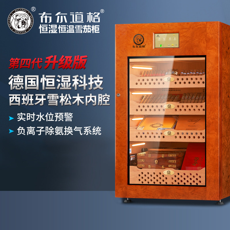 布尔道格VC308雪茄柜保湿柜