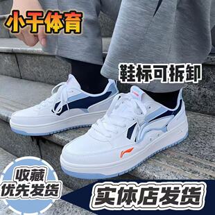 减震运动板鞋 秋冬百搭休闲鞋 魔术贴 男新款 李宁海川城市漫游板鞋