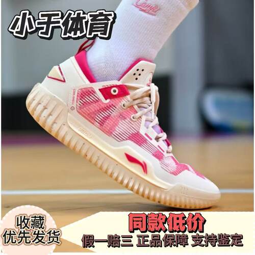 李宁反伍3LOW低帮篮球鞋
