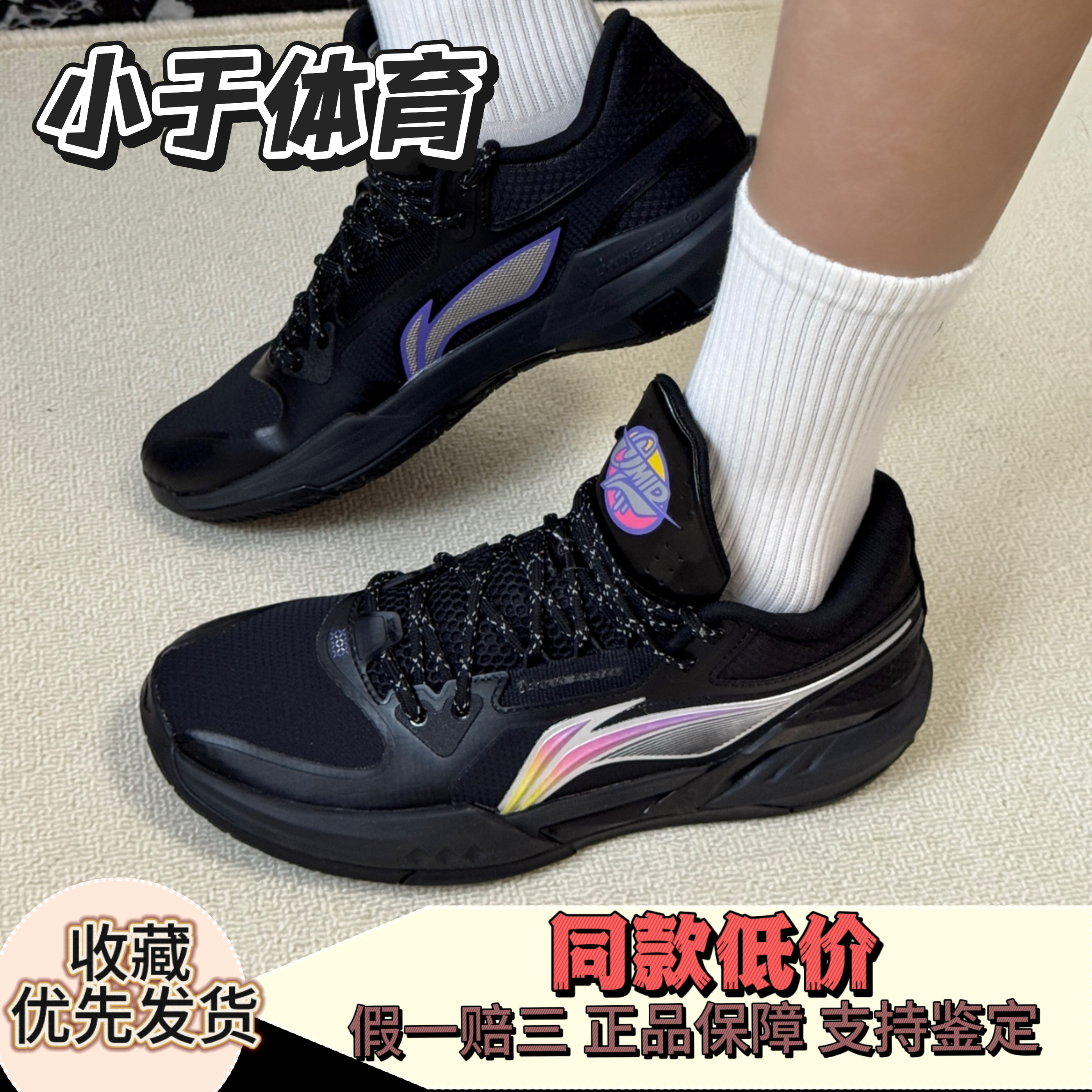 李宁轻速3 Mid丨篮球鞋中帮男鞋减震轻量秋季新款专业实战运动鞋,运动鞋new,篮球鞋,淘宝优惠券,粉丝福利购,淘宝优惠卷