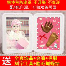 宝宝手足印泥手脚印泥纪念品册永久婴儿新生儿满月百天周岁手足印
