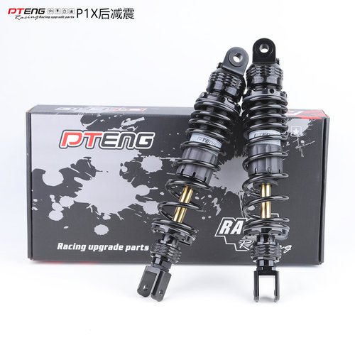PTENG后减震器p1后避震器