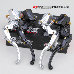 PTENG PT80直推上泵适用九号E300P猎户座极核AE4seMY25AE5i刹车泵