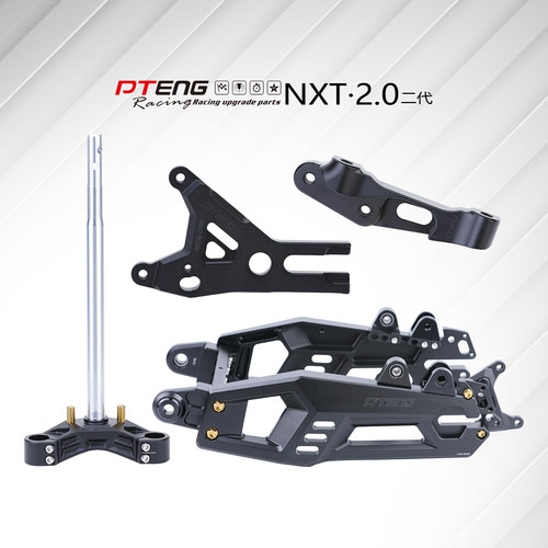 PTENGNXT2.0二代配件