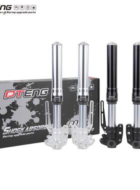PT02倒置前减震46芯400MM九号MZ/NZ极核AE4/AE5i/FX电摩电自PTENG