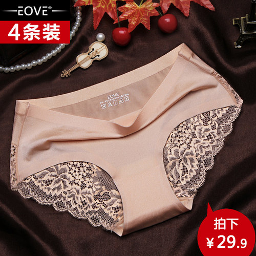 中腰无痕女士三角裤性感