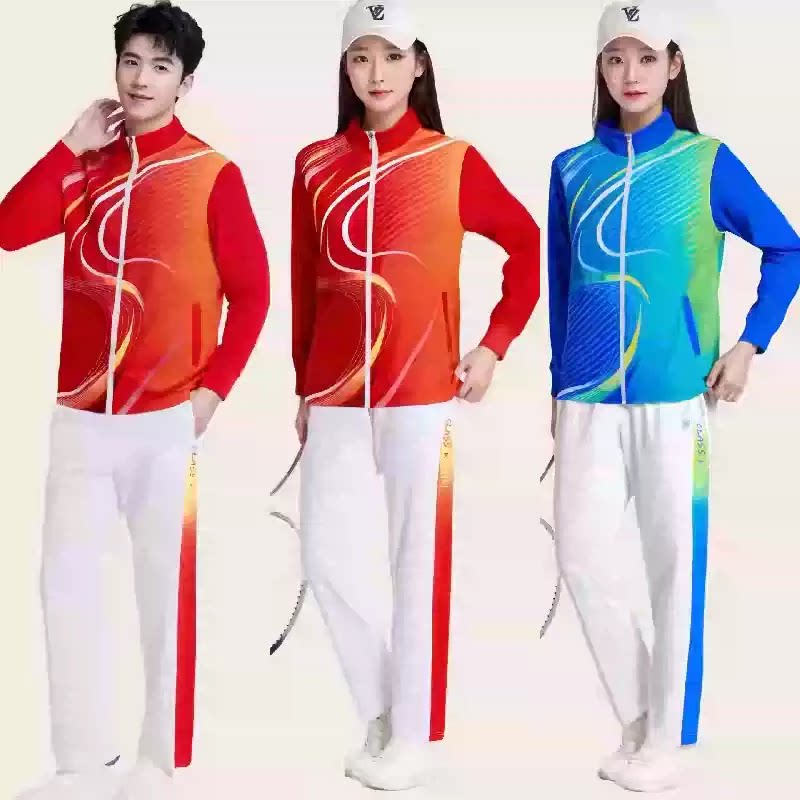 男女时尚休闲运动服套装2026新款健身团队班服训练体操广场舞服装