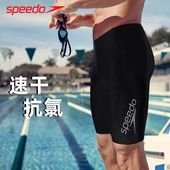 专业速干平角防尴尬成人男士 五分裤 泳衣 男士 Speedo速比涛泳裤