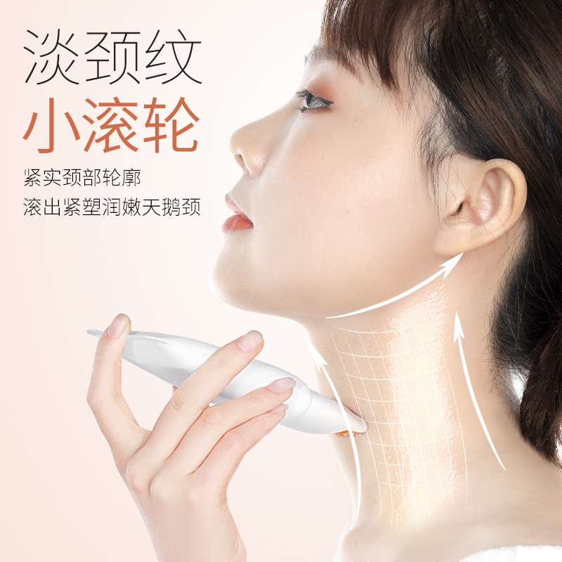 澜笛若慕双滚轮V型美颈霜紧致去颈纹提拉紧致按摩颈膜天鹅颈女