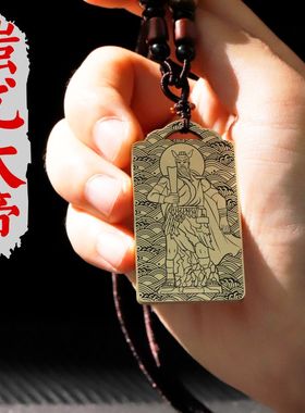 蚩尤吊坠项链铜挂坠汽车吊牌挂件