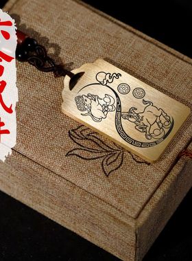 属相鼠牛子丑六合吊坠项链挂件