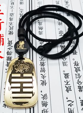 五行缺水补水吊坠项链钥匙扣挂件