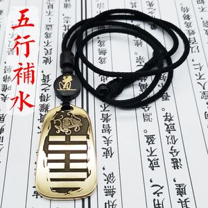 五行缺水补水吊坠项链钥匙扣挂件