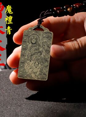 南方增长天王吊坠项链挂件坠吊牌