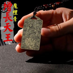 南方增长天王吊坠四大金刚魔礼青神像项链黄铜挂坠平安挂件佛吊牌
