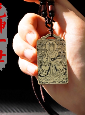 兑卦吊坠八卦项链挂件挂坠饰吊牌