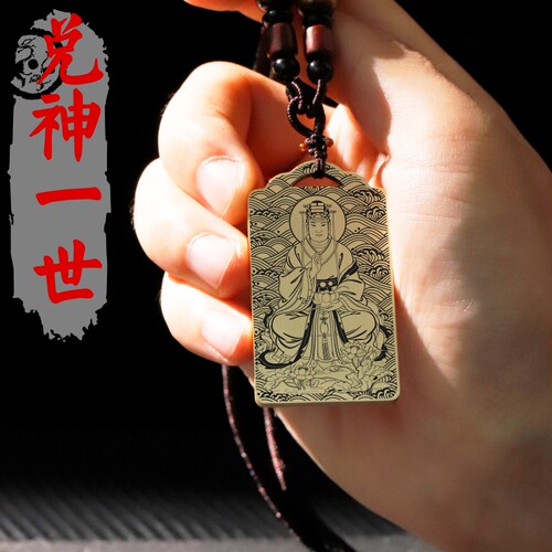兑卦吊坠八卦项链挂件挂坠饰吊牌