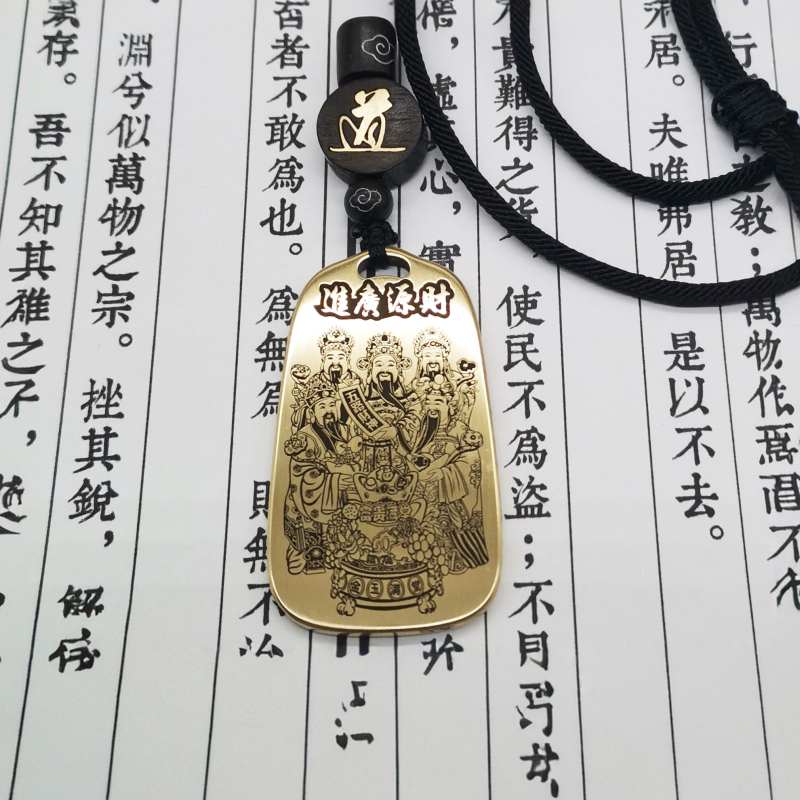 五路财神吊坠男女纯铜项链挂坠牌