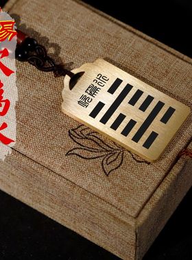 坎为水五行缺水补水吊坠项链挂件