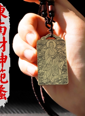 东南财神范蠡吊坠项链吊牌挂件
