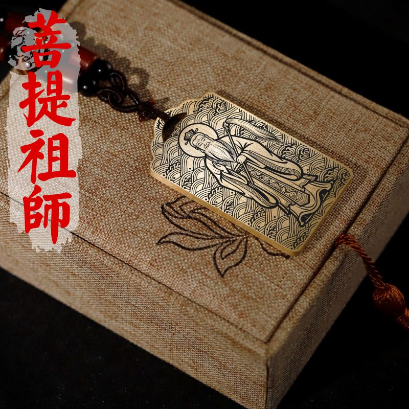 菩提老祖吊坠项链挂件挂坠饰吊牌