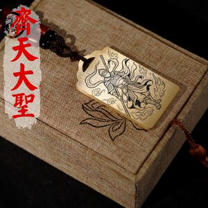 齐天大圣孙吊坠项链挂件挂坠吊牌