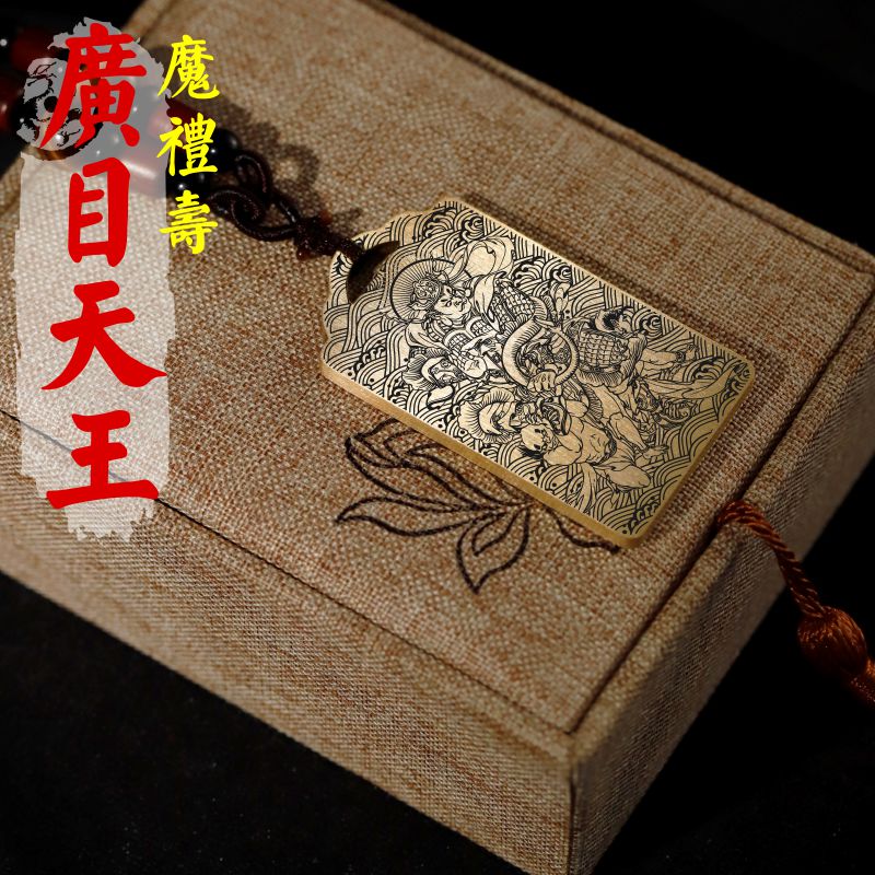 西方广目天王吊坠四大金刚魔礼寿神像项链黄铜挂坠平安挂件佛吊牌