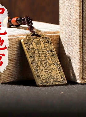 中元地官铜吊坠项链挂件坠牌定制