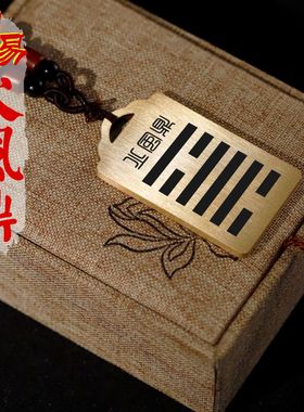 火风鼎吊坠五行缺火补火项链挂件