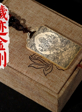 秽迹金刚吊坠项链挂坠挂件佛牌