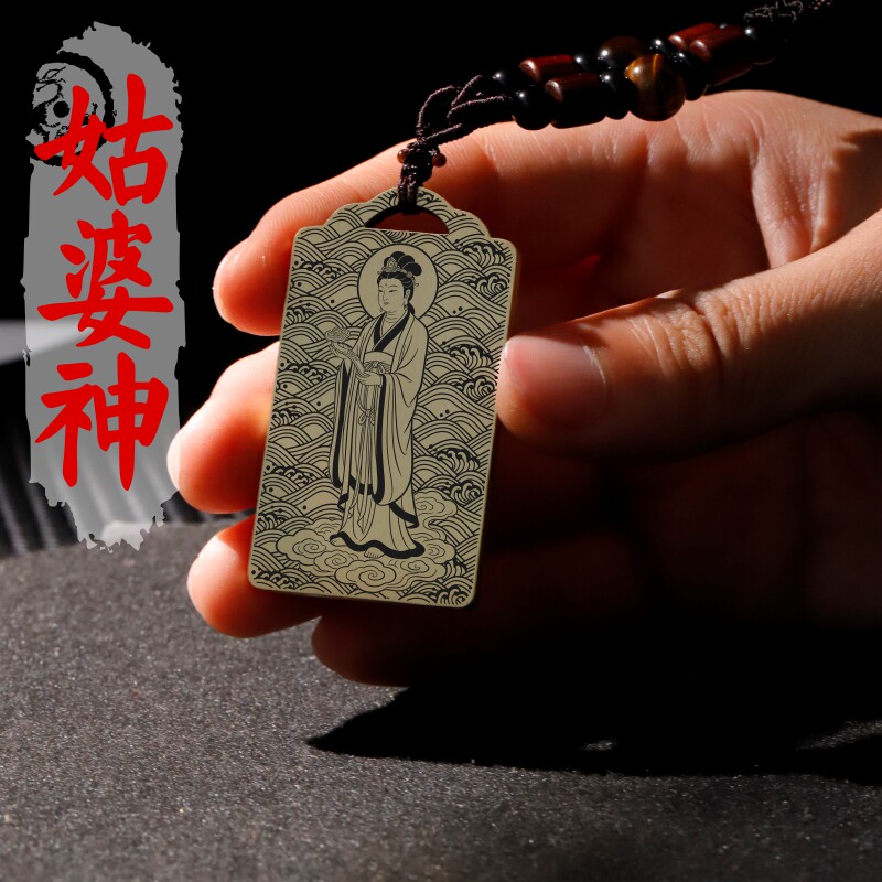姑婆神吊坠项链挂件挂坠饰吊牌