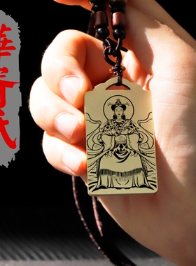华胥氏吊坠项链挂件挂坠饰吊牌
