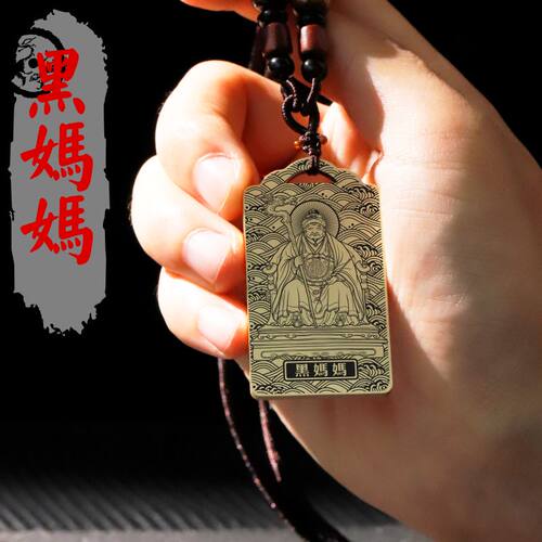 黑妈妈吊坠项链挂件挂坠饰吊牌