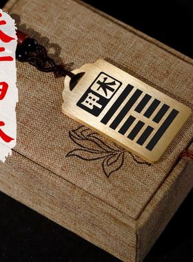 天干甲木吊坠项链挂件坠牌定制