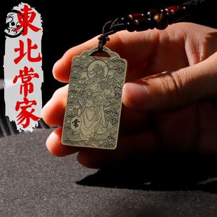 常仙吊坠男款女款四大家族真身画像神像黄铜项链挂坠平安吊牌挂件