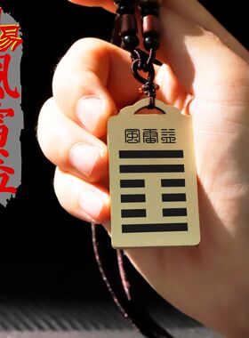 风雷益五行缺木补木吊坠