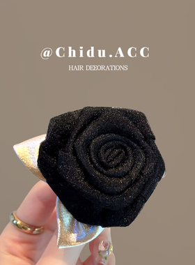 韩系新款黑色干枯玫瑰边夹女发夹花朵新中式发卡高级感头饰发饰